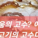 싸움의고수부전점
