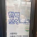 우리할인마트정육점