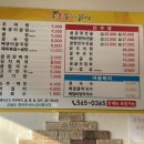 충무굴뚝배기 이미지