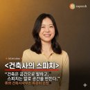 류 건축사사무소 네이버블로그