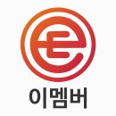 이랜드 이멤버 주차 · 할인 · 쿠폰 혜택 알아보기 (ft. NC백화점 강서점)
