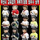 조정희 태권도 이미지