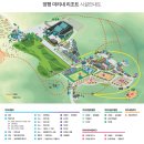 미리내마을4-3단지 | 미리내카라반파크 후기🏕️ | 낭만있는 겨울데이트로 짱 추천☃️❄️(12/14~15 2탄)