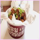 와우닭강정 이미지