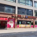 니뽕신짬뽕 이미지