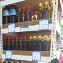 광일상회 이미지