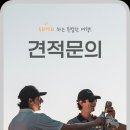 에디트래블