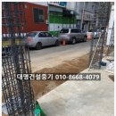 군포건설중기 이미지