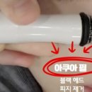 다미에스테틱 네이버블로그