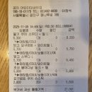 대공원역4번출구 | 공차 어린이대공원역점. 초코붕어다냥 내돈내산 후기