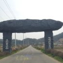 고인돌세차장 이미지