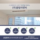 프라임이엔씨 이미지
