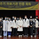 베스티안병원 이미지