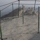 북한산 3.1운동암각문 이미지