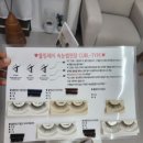 제이블링(J bling)