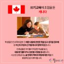 나라교육학원 이미지