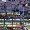 큰돌생삼겹 - 창원시 성산구 정동로162번길 74 | 큰돌생삼겹