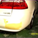 제일자동차공업사 이미지