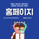 평화세무회계 이미지