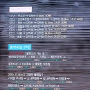 별언덕 이미지