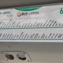 마산3리마을회관 이미지