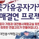 돈도담 이미지