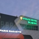 부여축산농협본점 | 부여 여행의 필수 코스! 부여농협 하나로마트 본점 방문기: 로컬푸드의 싱싱함과 파리바게뜨의 편리함...