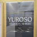 CS빌리지 | [파주] 파주운정미용실: 유로소헤어 운정역점