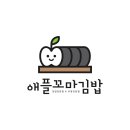 꼬마김밥과 우동 이미지