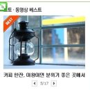 행운커피숍 - 구미시 강동로 185-1 | 행운커피숍