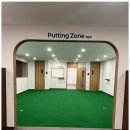 두산스크린골프 이미지