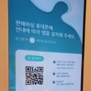 롯데마트 이천점 이미지