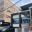 두암 시립무등도서관 앞 | 광주 두암동 맛집 무등콩물 : 든든한 콩물국수, 팥죽