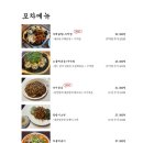 육회관포차 - 377241 | 육회관포차
