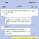 쉐리로그