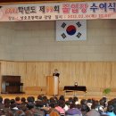 성호초등학교 이미지