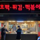 그아줌마네 이미지