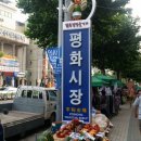 [2016/06/11]반가운 손님과의 먹방...!!! 이미지