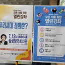 베드로의원 이미지