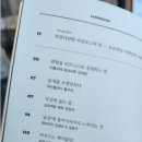 황송공인중개사사무소 이미지