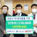 ㈜서해에너지 이미지