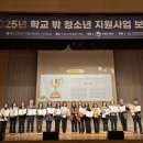 서울서초구학교밖청소년지원센터 아시아경제