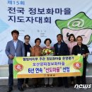 모산정보화마을 이미지