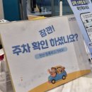 이평택안과의원 | 광주 라섹/스마일라식 수술전 검사 '광주안과의원 신세계점' | 내돈내산, 주의사항 &amp; 할인 Tip