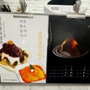 메종드영종 네이버블로그