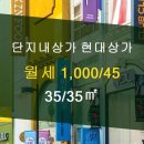 의정부부동산공인중개사사무소 이미지
