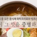 에스원푸드아이 이미지