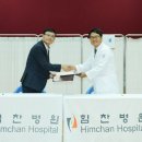 강서힘찬병원 이미지