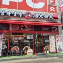 한양대 정문 앞 광장 이미지