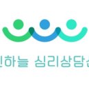 그린라인 청주충북센터